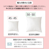 洗えるクッション ヌードクッション 正方形 日本製 帝人クリスター使用 ポリエステル クッション単品 クッション本体 腰当て 背当て 背もたれ