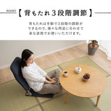 和座椅子 座椅子 日本製 完成品 リクライニング 折りたたみ 軽量 コンパクト フロアチェア パーソナルチェア 一人用 一人掛け チェア 椅子 シンプル 伝統的