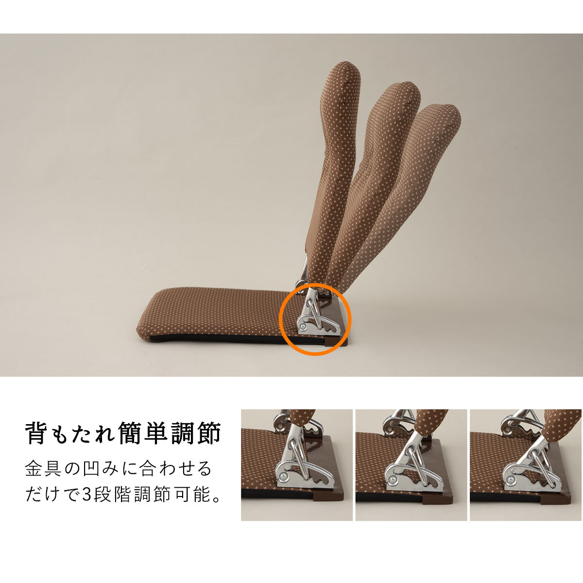 和家具　座椅子　パーソナルチェア 座椅子 和座椅子 フロアチェア 日本製 完成品 リクライニング 一人用