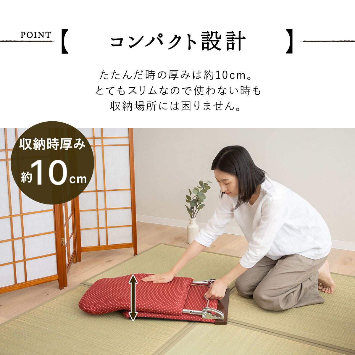 座椅子 和座椅子 フロアチェア 日本製 完成品 リクライニング 一人用