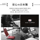 和座椅子 座椅子 日本製 完成品 リクライニング 折りたたみ 軽量 コンパクト フロアチェア パーソナルチェア 一人用 一人掛け チェア 椅子 シンプル 伝統的