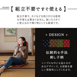 和座椅子 座椅子 日本製 完成品 リクライニング 折りたたみ 軽量 コンパクト フロアチェア パーソナルチェア 一人用 一人掛け チェア 椅子 シンプル 伝統的