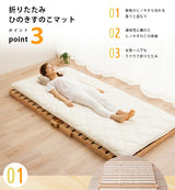 折りたたみひのきすのこマット  日本製