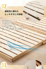 折りたたみひのきすのこマット  日本製