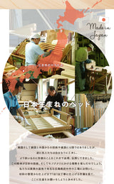 折りたたみひのきすのこマット  日本製
