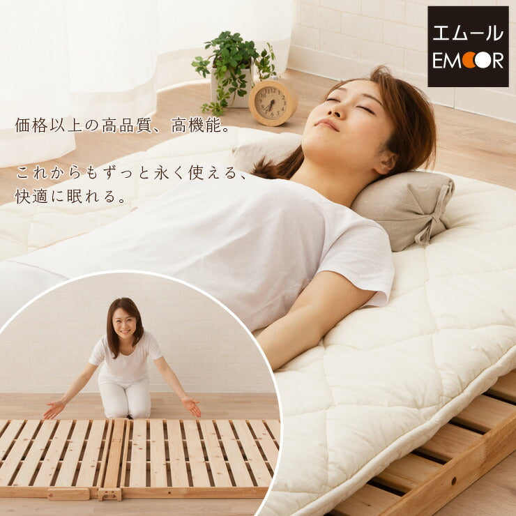 日本製 折りたたみひのきすのこマット シングルサイズ | EMOOR エ
