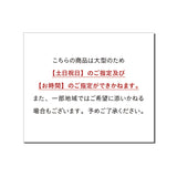 い草畳の折りたたみベッド  日本製