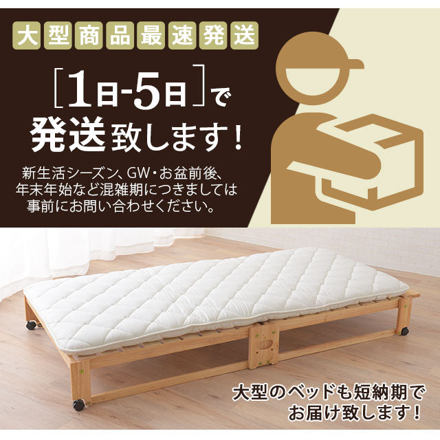 ヒノキの折りたたみベッド シングル ロータイプ ヘッドボード付き