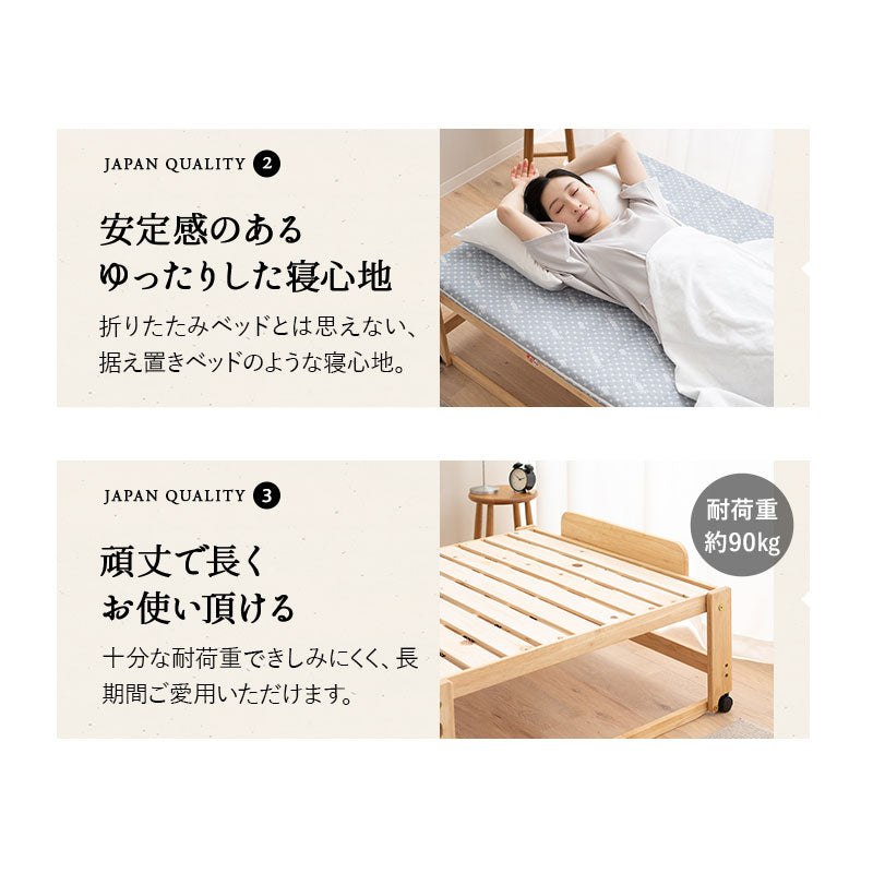 折りたためるヒノキすのこベッド 布団マットレス 2点セット  日本製 ハイタイプ ヘッドボード付き