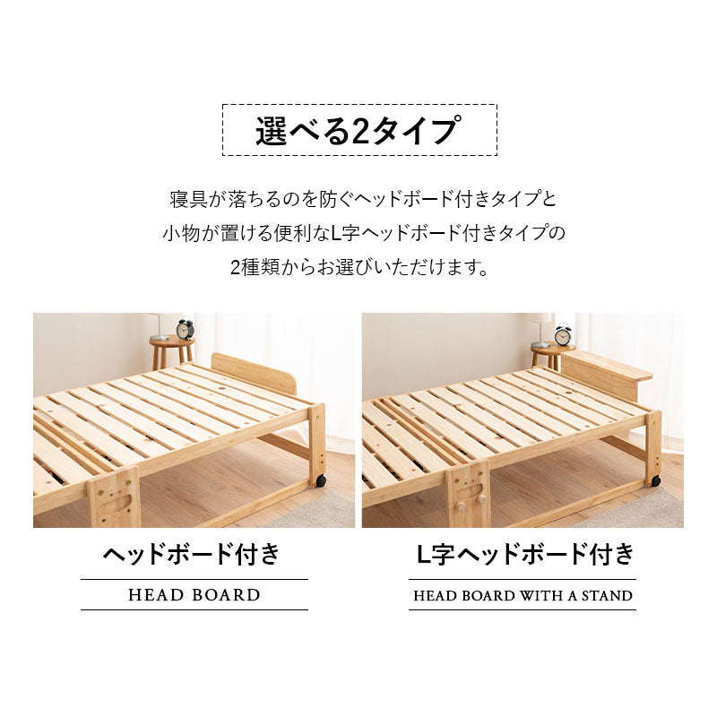 折りたためるヒノキすのこベッド 布団マットレス 2点セット  日本製 ハイタイプ ヘッドボード付き