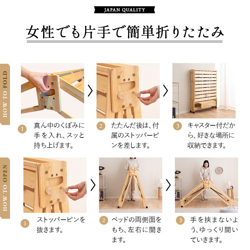 折りたためるヒノキすのこベッド 布団マットレス 2点セット  日本製 ハイタイプ ヘッドボード付き