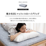 折りたためるヒノキすのこベッド 布団マットレス 2点セット  日本製 ハイタイプ ヘッドボード付き