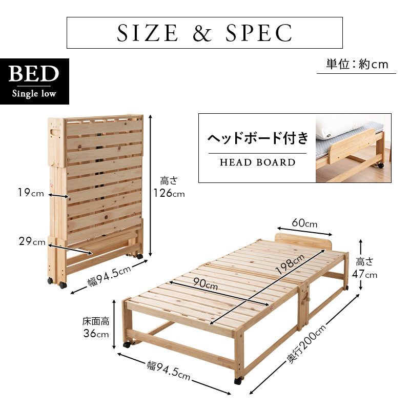 折りたためるヒノキすのこベッド 布団マットレス 2点セット  日本製 ハイタイプ ヘッドボード付き