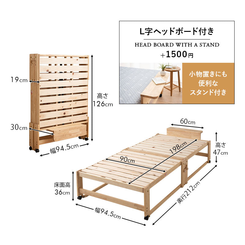 折りたためるヒノキすのこベッド 布団マットレス 2点セット  日本製 ハイタイプ ヘッドボード付き