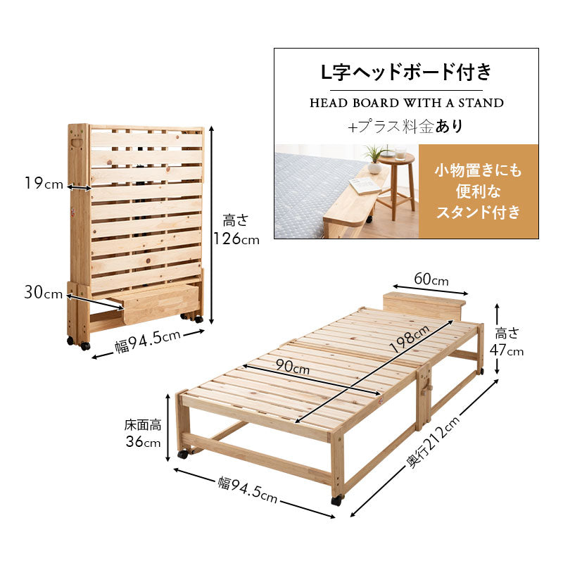 折りたためるヒノキすのこベッド 布団マットレス 2点セット  日本製 ハイタイプ ヘッドボード付き
