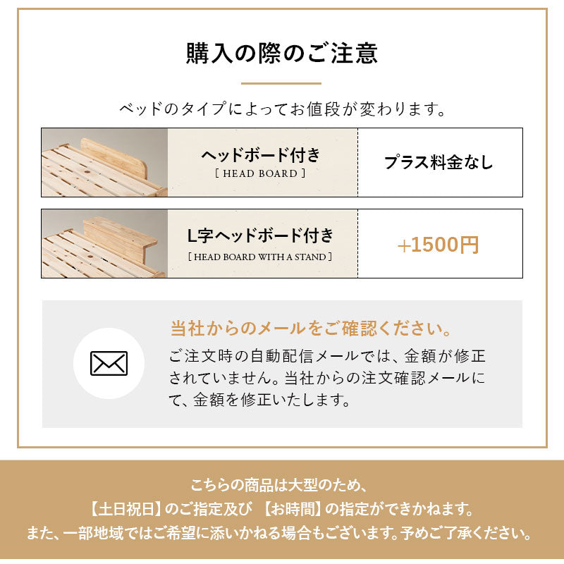 折りたためるヒノキすのこベッド 布団マットレス 2点セット  日本製 ハイタイプ ヘッドボード付き