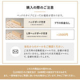 折りたためるヒノキすのこベッド 布団マットレス 2点セット  日本製 ハイタイプ ヘッドボード付き