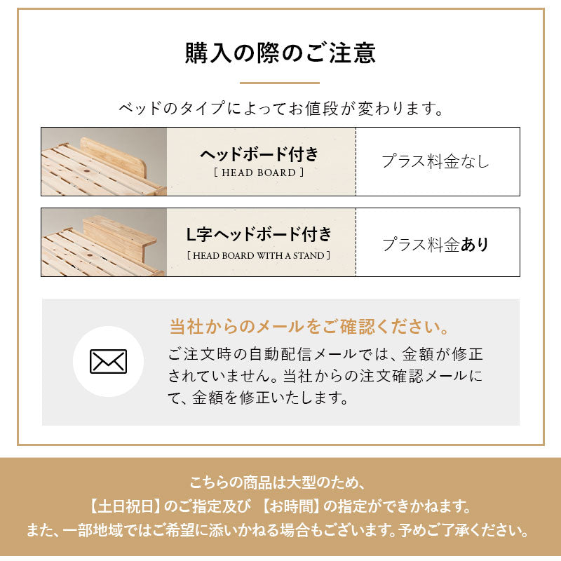 折りたためるヒノキすのこベッド 布団マットレス 2点セット  日本製 ハイタイプ ヘッドボード付き