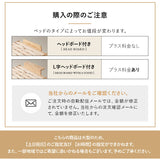 折りたためるヒノキすのこベッド 布団マットレス 2点セット  日本製 ハイタイプ ヘッドボード付き