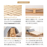 折りたためるヒノキすのこベッド  日本製 ロータイプ フラットベッド ヘッドボード付き