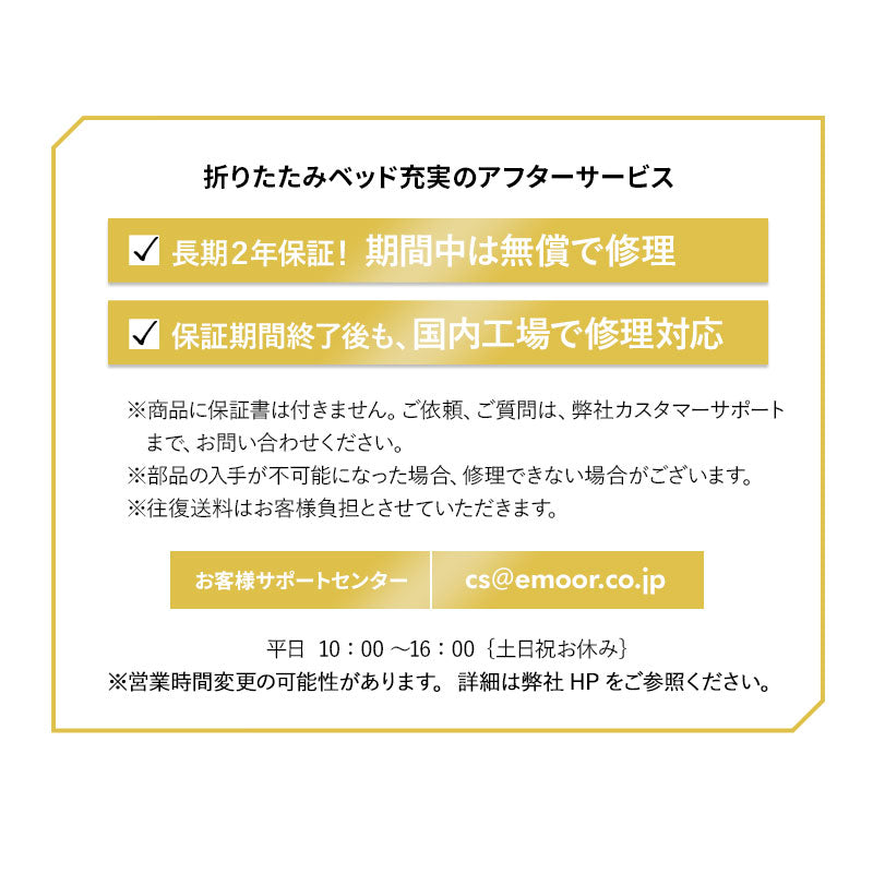 折りたためるヒノキすのこベッド  日本製 ロータイプ フラットベッド ヘッドボード付き