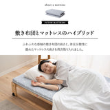折りたためるヒノキすのこベッド  日本製 ロータイプ フラットベッド ヘッドボード付き