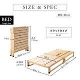 折りたためるヒノキすのこベッド  日本製 ロータイプ フラットベッド ヘッドボード付き
