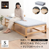 折りたためるヒノキすのこベッド 布団マットレス 2点セット  日本製 ハイタイプ ヘッドボード付き