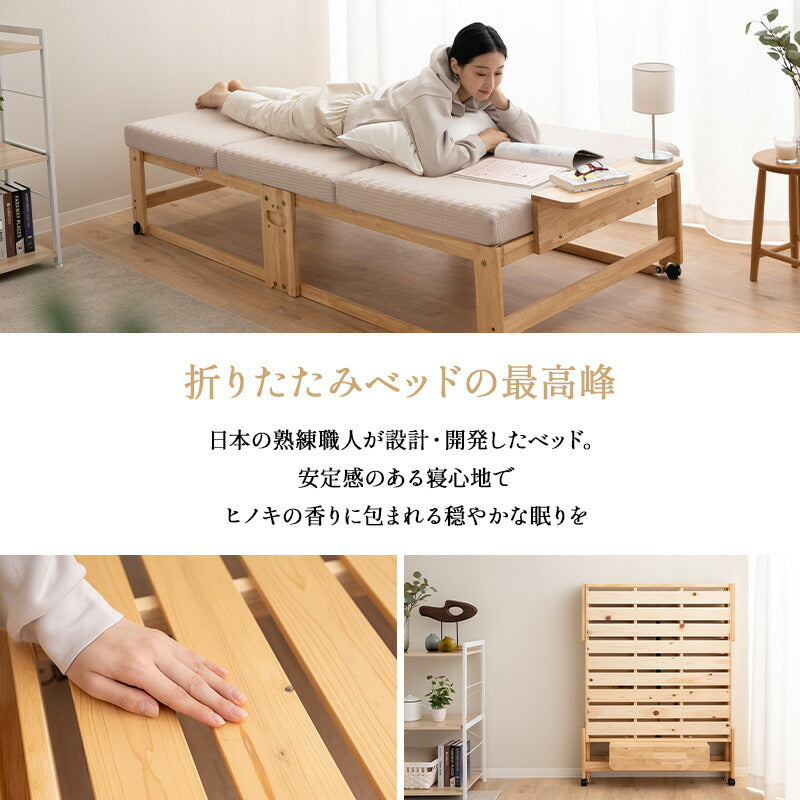 折りたためるヒノキすのこベッド日本製 ハイタイプ ヘッドボード付き