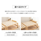 折りたためるヒノキすのこベッド日本製 ハイタイプ ヘッドボード付き