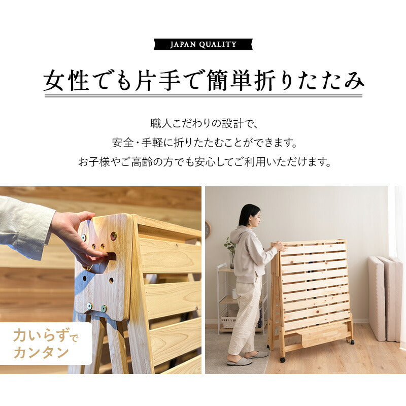 折りたためるヒノキすのこベッド日本製 ハイタイプ ヘッドボード付き