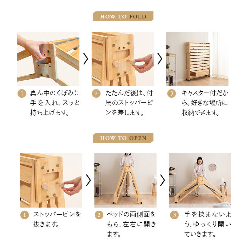 折りたためるヒノキすのこベッド日本製 ハイタイプ ヘッドボード付き