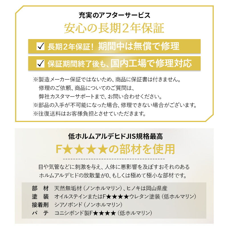 折りたためるヒノキすのこベッド日本製 ハイタイプ ヘッドボード付き