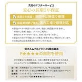 折りたためるヒノキすのこベッド日本製 ハイタイプ ヘッドボード付き