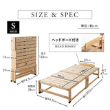 折りたためるヒノキすのこベッド日本製 ハイタイプ ヘッドボード付き