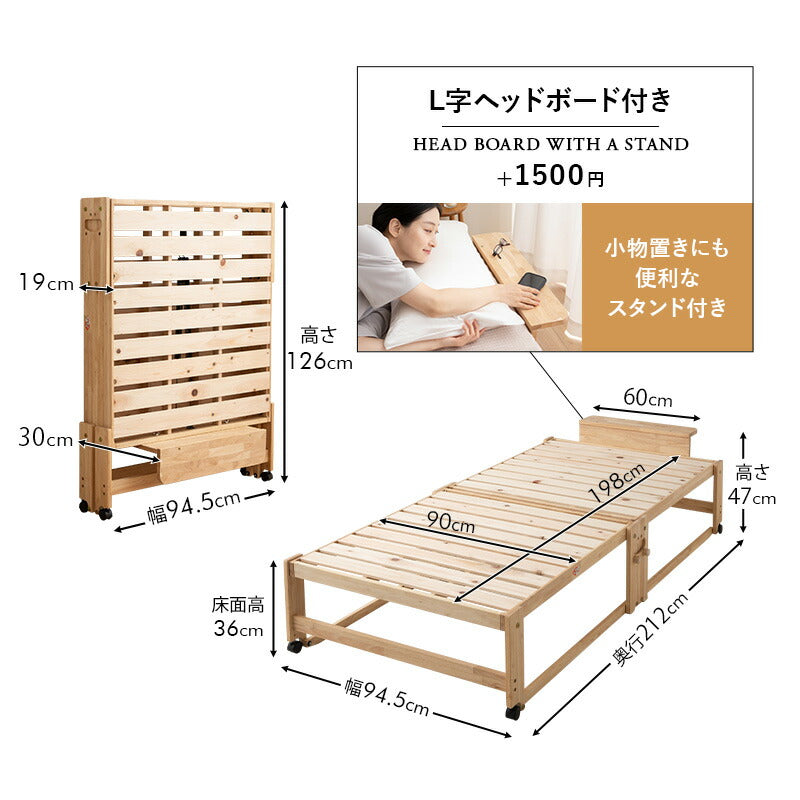 折りたためるヒノキすのこベッド日本製 ハイタイプ ヘッドボード付き