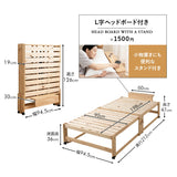 折りたためるヒノキすのこベッド日本製 ハイタイプ ヘッドボード付き