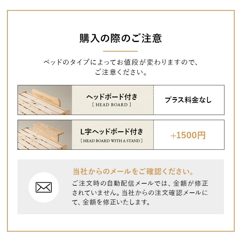 折りたためるヒノキすのこベッド日本製 ハイタイプ ヘッドボード付き