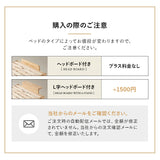 折りたためるヒノキすのこベッド日本製 ハイタイプ ヘッドボード付き