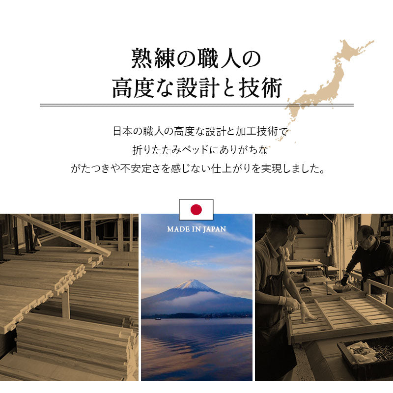 折りたためるヒノキすのこベッド  日本製 ロータイプ ヘッドボード付き 立川ショールーム体験可