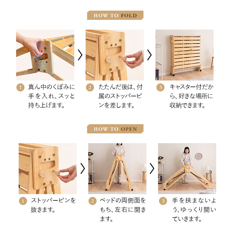 ヒノキの折りたたみベッド シングル ロータイプ ヘッドボード