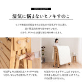 折りたためるヒノキすのこベッド  日本製 ロータイプ ヘッドボード付き 立川ショールーム体験可