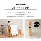 折りたためるヒノキすのこベッド  日本製 ロータイプ ヘッドボード付き 立川ショールーム体験可