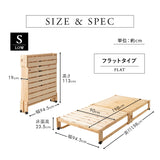 折りたためるヒノキすのこベッド  日本製 ロータイプ ヘッドボード付き 立川ショールーム体験可