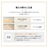 折りたためるヒノキすのこベッド  日本製 ロータイプ ヘッドボード付き 立川ショールーム体験可