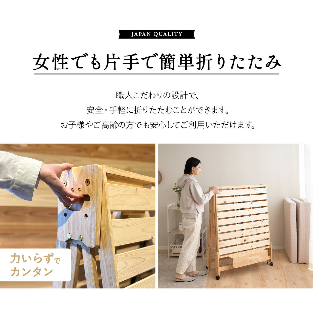 【美品】ベルメゾン　すのこ　折りたたみ　ベッド　ワイドシングル　ハイタイプ 美品】ベルメゾン すのこ 折りたたみ ベッド ワイドシングル