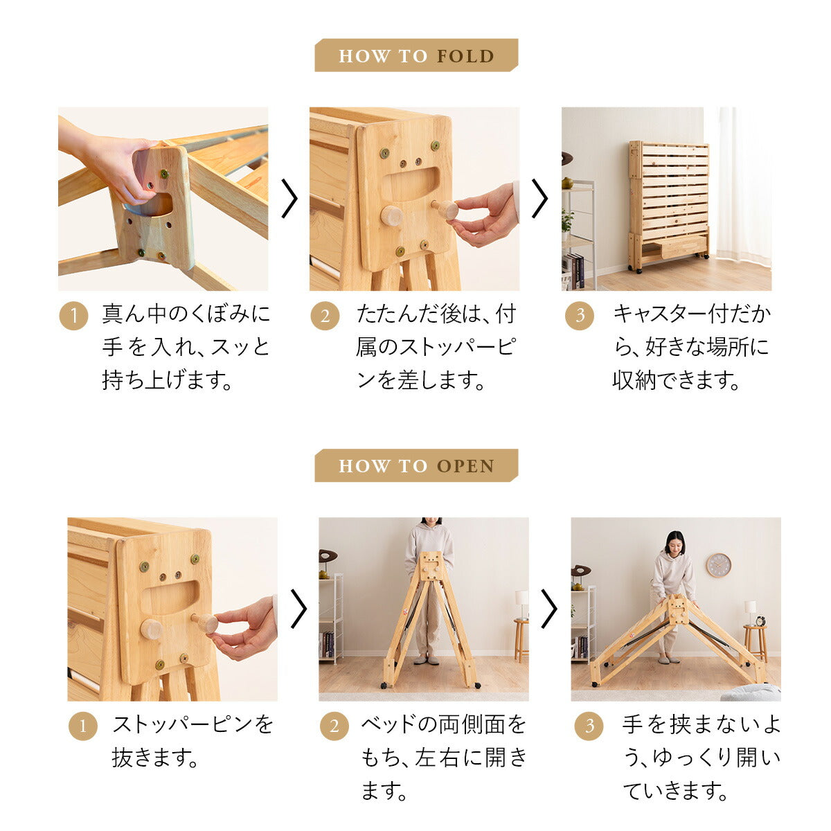 折りたためるヒノキすのこベッド  日本製 ハイタイプ