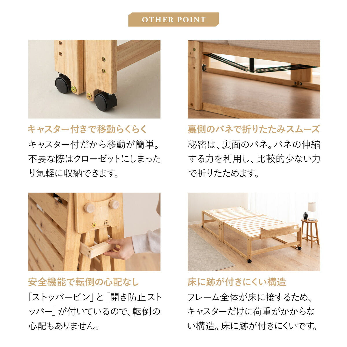 日本製　天然木桧　一人暮らしの方！すのこベッド ハイワイドシングル　キャスター付 ヒノキの折りたたみベッド ワイドシングル ハイタイプ │ 寝具