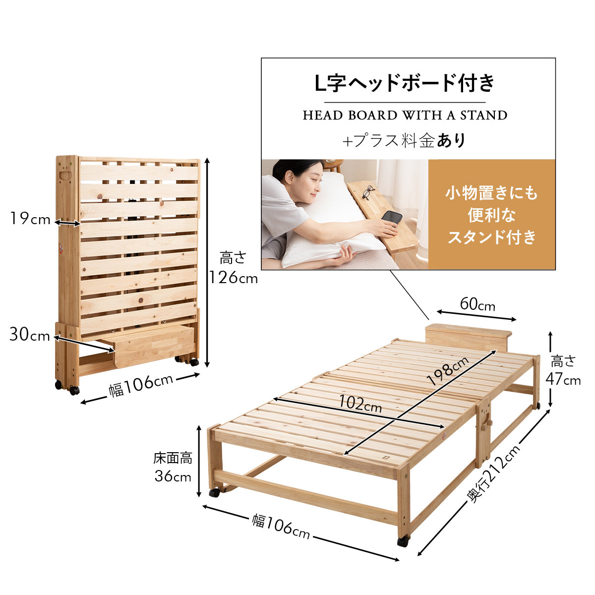 折りたためるヒノキすのこベッド  日本製 ハイタイプ