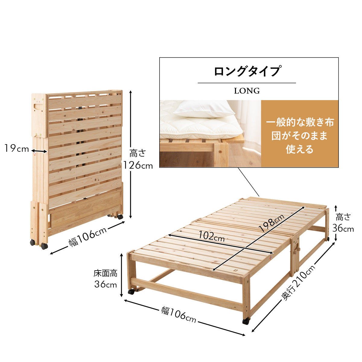 折りたためるヒノキすのこベッド  日本製 ハイタイプ